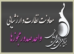 بازی رایانهای «جینگیلیا» مجوز ساخت دریافت کرد